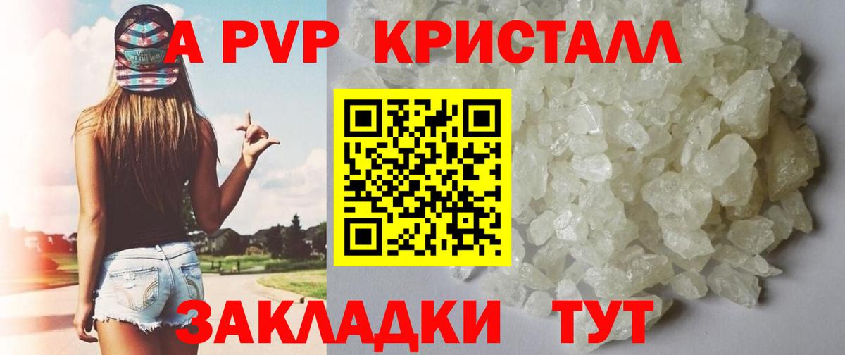 A-PVP СК КРИС Лабинск