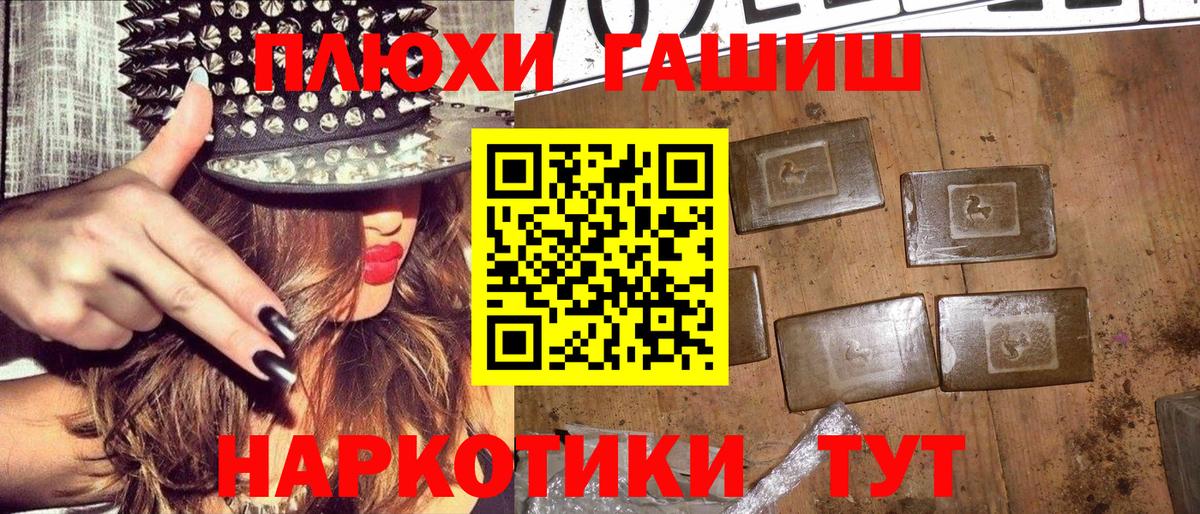 ГАШИШ ice o lator  ГАШИШ  Лабинск  Вход с VPN  ГАШИШ 40% ТГК 