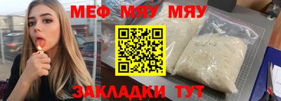 бутират Бузулук
