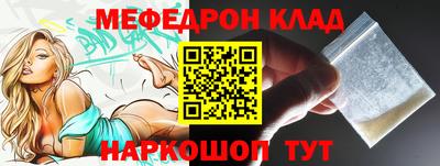 прущие крисы Бугуруслан