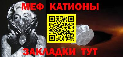 COCAINE Будённовск