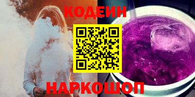 COCAINE Будённовск