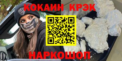 прущие крисы Бугуруслан