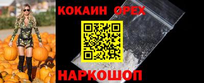 прущие крисы Бугуруслан