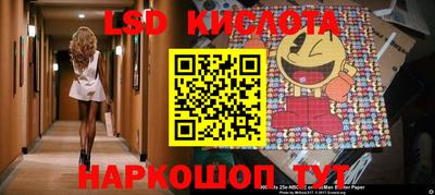 бутират Бузулук