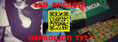 прущие крисы Бугуруслан