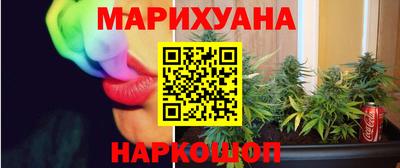 бутират Бузулук