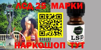 бутират Бузулук