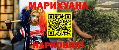 бутират Бузулук