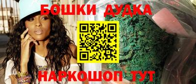бутират Бузулук