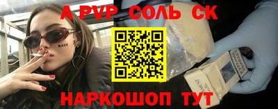 COCAINE Будённовск