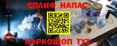 COCAINE Будённовск