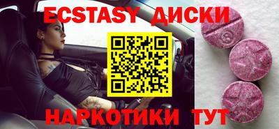 бутират Бузулук