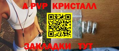 прущие крисы Бугуруслан