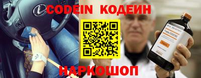 бутират Бузулук