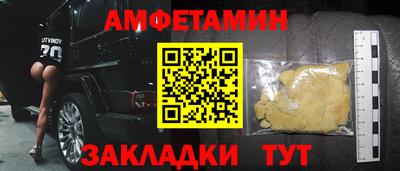 COCAINE Будённовск