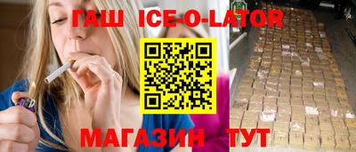 COCAINE Будённовск