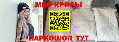 COCAINE Будённовск