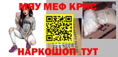 прущие крисы Бугуруслан