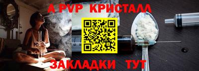 прущие крисы Бугуруслан