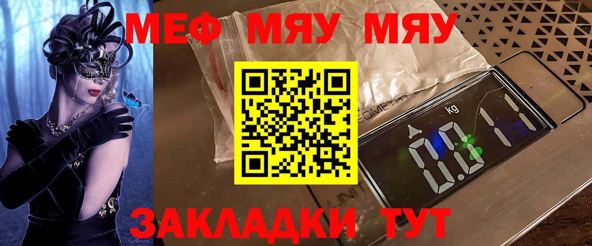 Мефедрон  MEGA ссылка  Вход с VPN  Лабинск  Меф 4 MMC 