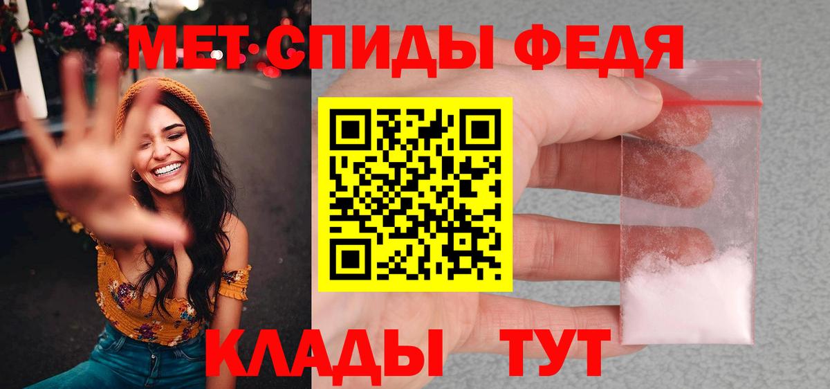 Метамфетамин винт  Вход с VPN  Лабинск  Метамфетамин винт 