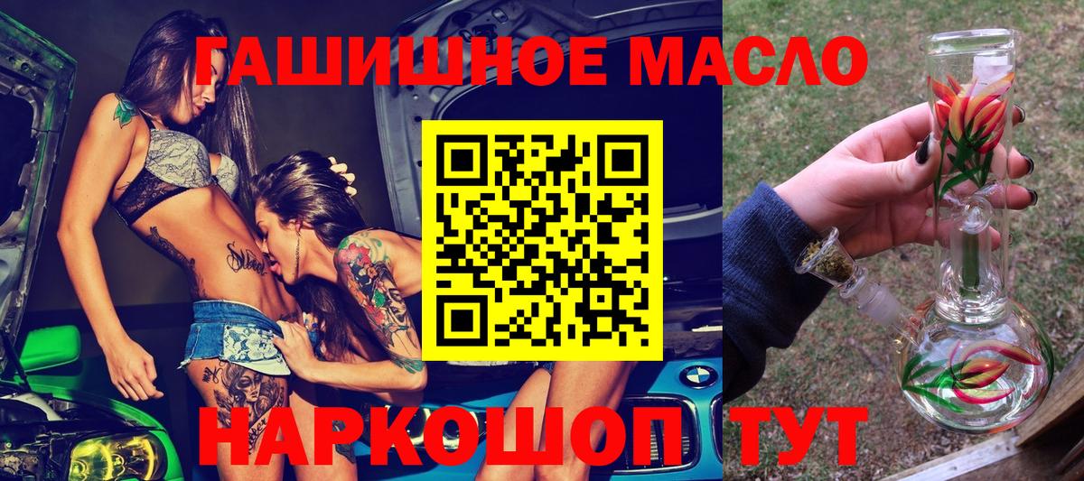 Дистиллят ТГК жижа Лабинск