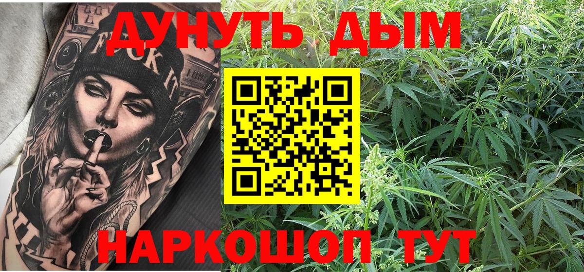 Лабинск  Конопля White Widow  Шишки марихуана THC 21%  Марихуана ГИДРОПОН  Вход с VPN 